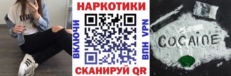 Купить Великие Луки ГАШ МЕФ