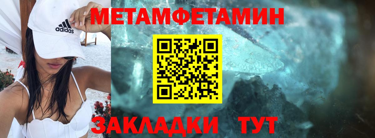 omg сайт  АМФ VHQ  Амфетамин  Вход с VPN  Великие Луки 