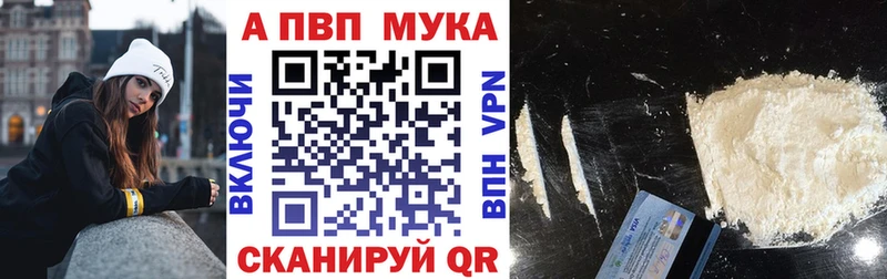 APVP Crystall  Великие Луки 