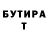 Метадон methadone POP diy