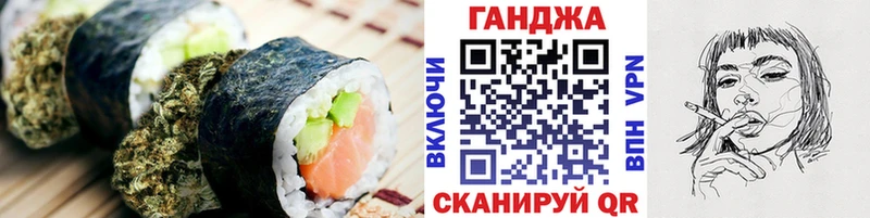 Cannafood конопля  Великие Луки 