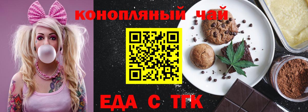 МЕФ   Марихуана  Великие Луки  Марихуана  ГАШИШ  Вход с VPN  МЕТ  НБОМе 