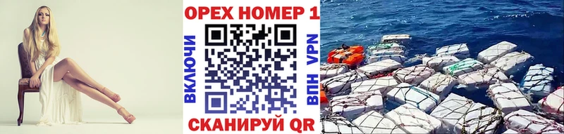 магазин  наркотиков  Великие Луки  КОКАИН Fish Scale 