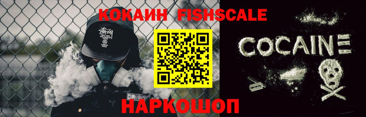КОКАИН 98% Великие Луки