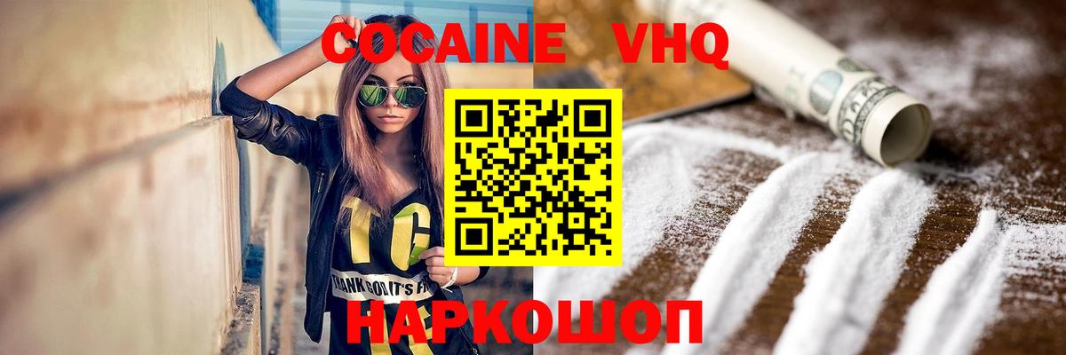 Бутират Великие Луки