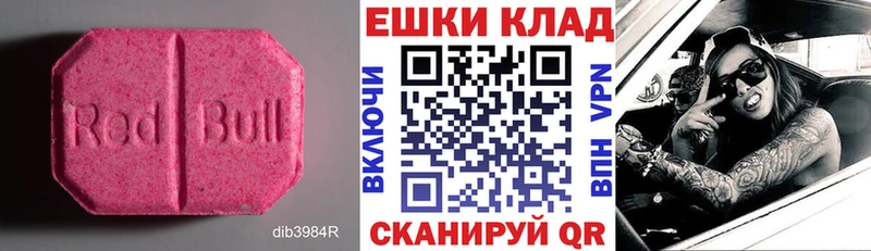 Ecstasy диски  Великие Луки 