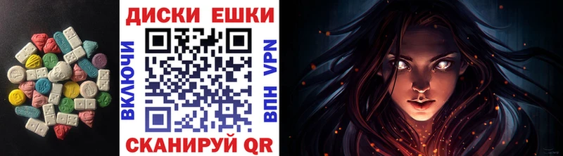 ЭКСТАЗИ Дубай Великие Луки