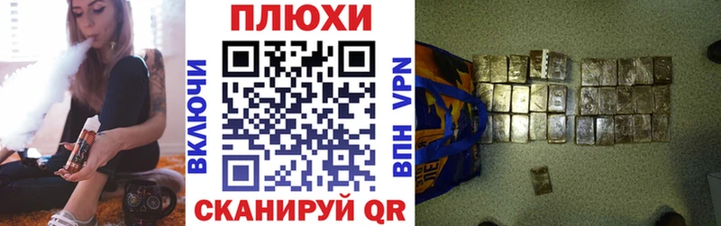ГАШИШ Premium Великие Луки