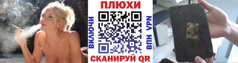 ОМГ ОМГ ССЫЛКА  Великие Луки  ГАШ 40% ТГК 