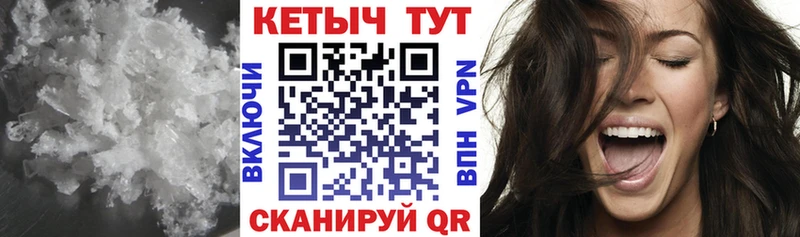 КЕТАМИН ketamine маркетплейс состав Великие Луки