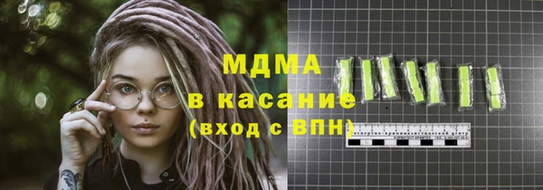 героин Балабаново
