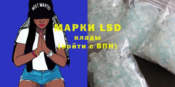 MDMA Premium VHQ Балахна