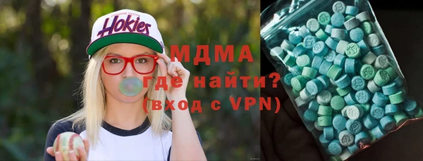 MDMA Premium VHQ Балахна