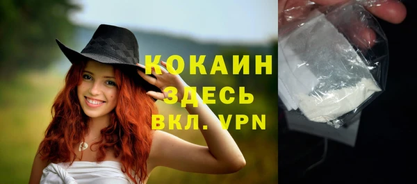 героин Балабаново