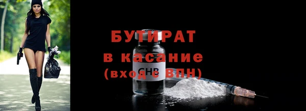 героин Балабаново