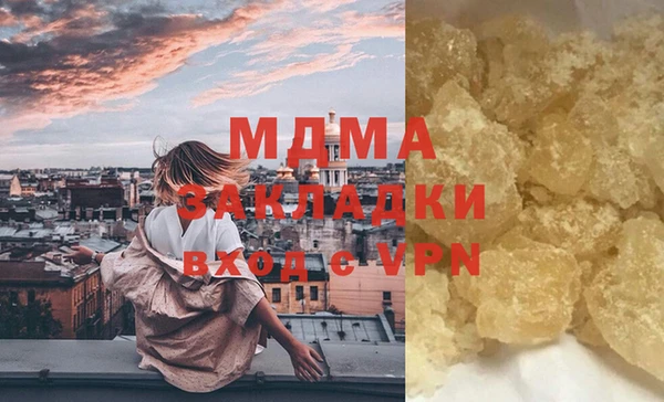 MDMA Premium VHQ Балахна