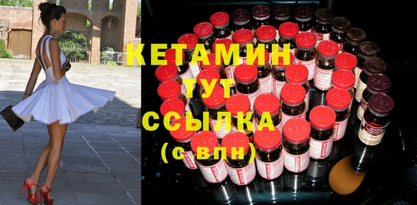 MDMA Premium VHQ Балахна