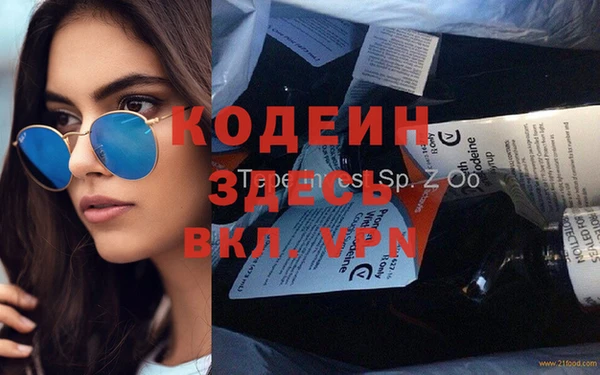 MDMA Premium VHQ Балахна