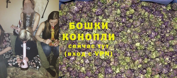 MDMA Premium VHQ Балахна