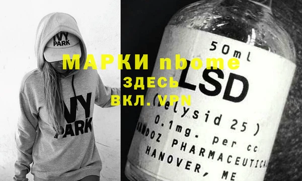 MDMA Premium VHQ Балахна