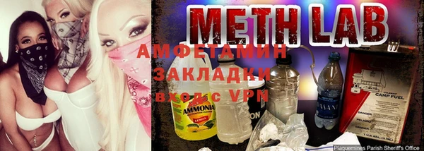 MDMA Premium VHQ Балахна