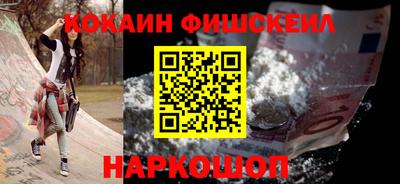 кокаин колумбия Апшеронск