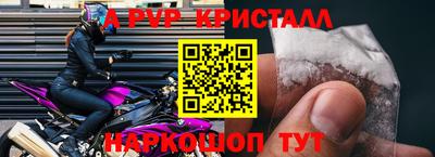 ПСИЛОЦИБИНОВЫЕ ГРИБЫ Апрелевка