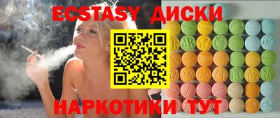 меф VHQ Бугуруслан
