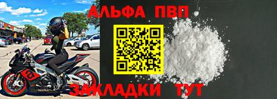 кокаин колумбия Апшеронск