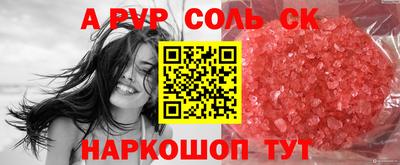 твердый Аргун