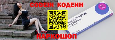 кокаин колумбия Апшеронск