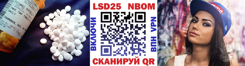 Лсд 25 экстази ecstasy  Великие Луки 