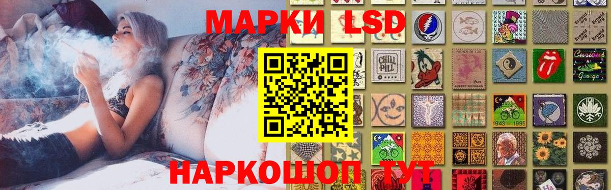 LSD-25 экстази  Лсд 25 экстази кислота  LSD-25 экстази кислота  Вход с VPN  Великие Луки 