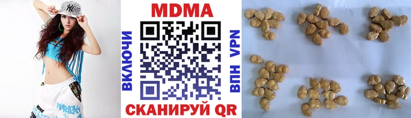 MDMA кристаллы  Великие Луки 