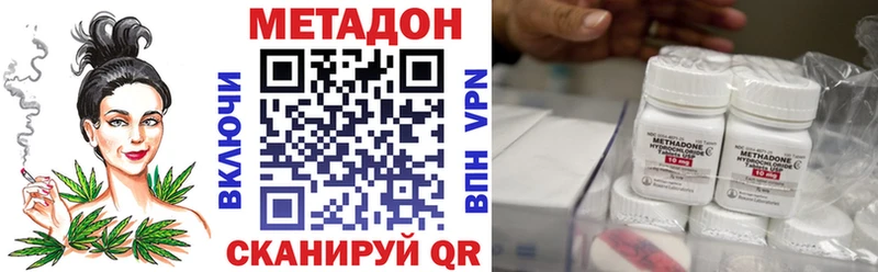 сайты даркнета какой сайт  где найти наркотики  mega ТОР  Великие Луки  Метадон белоснежный 