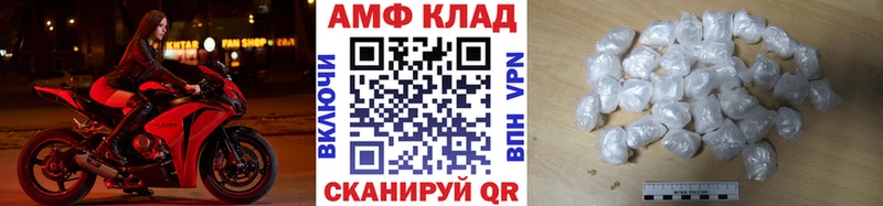 МЕТАМФЕТАМИН пудра  закладки  Великие Луки 