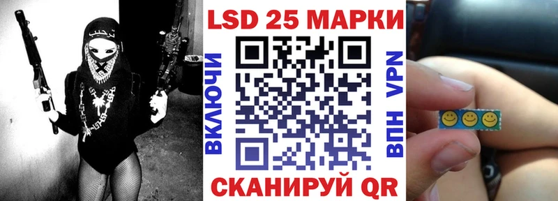 закладки  Великие Луки  Марки 25I-NBOMe 1500мкг 
