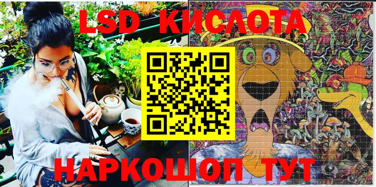 Марки NBOMe 1500мкг Великие Луки