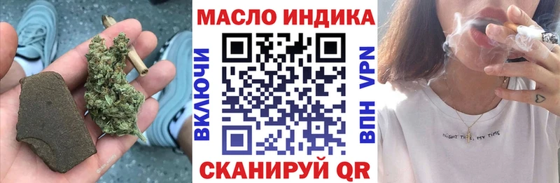 купить наркотик  MEGA сайт  Дистиллят ТГК вейп с тгк  Великие Луки 