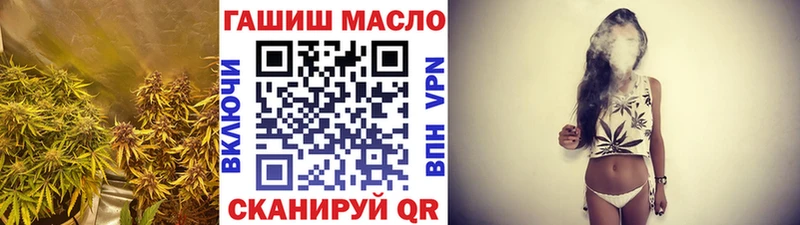 Дистиллят ТГК THC oil Великие Луки