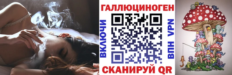Псилоцибиновые грибы мухоморы  KRAKEN рабочий сайт  Великие Луки 