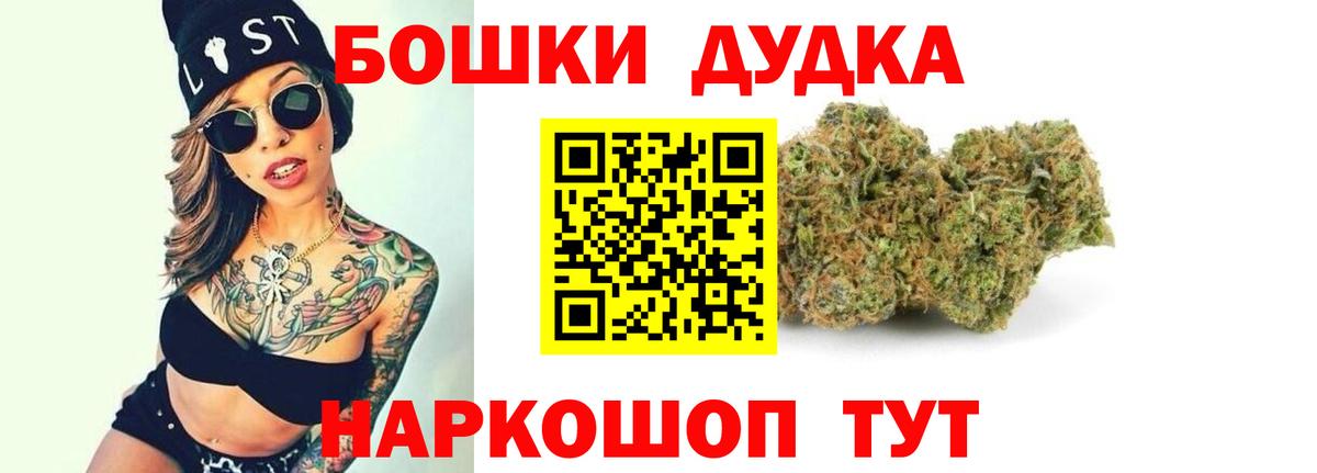 Конопля семена Великие Луки